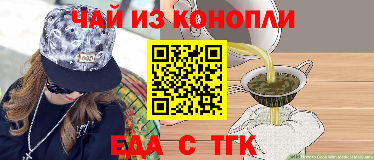 Мефедрон кристаллы  Гашиш  Кокаин  Экстази  Купить наркотики цена  МАРИХУАНА  Зерноград  Вход с VPN 