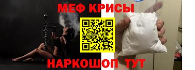 прущие крисы Кулебаки