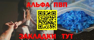 мефедрон VHQ Кунгур