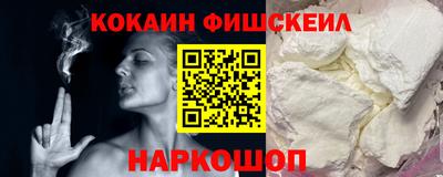 мефедрон VHQ Кунгур