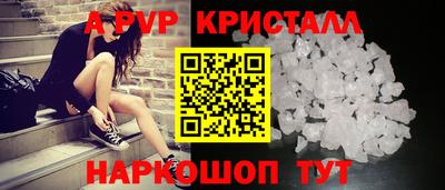 мефедрон VHQ Кунгур