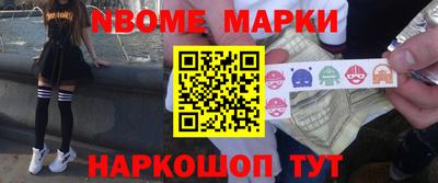 мефедрон VHQ Кунгур