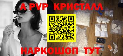 мефедрон VHQ Кунгур
