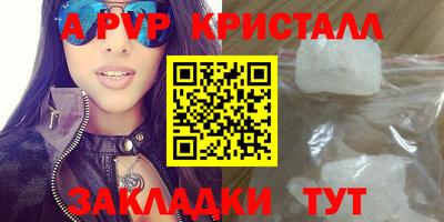 круглые Кумертау