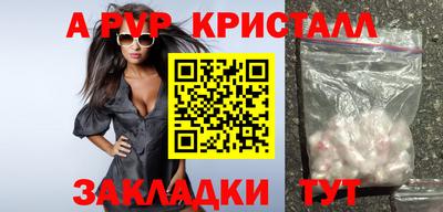круглые Кумертау
