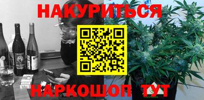 мефедрон VHQ Кунгур
