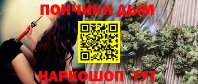 круглые Кумертау