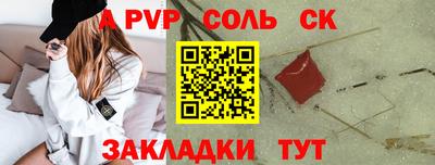 мефедрон VHQ Кунгур