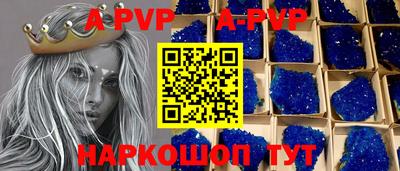 мефедрон VHQ Кунгур