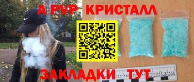 прущие крисы Кулебаки