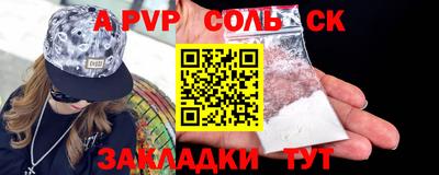 прущие крисы Кулебаки
