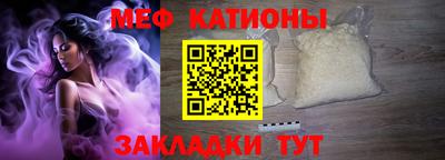 мефедрон VHQ Кунгур