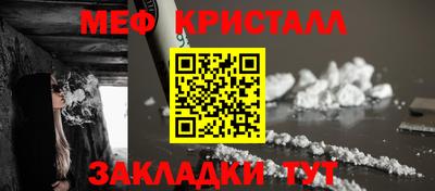 прущие крисы Кулебаки