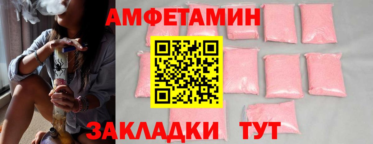 Метамфетамин витя  Вход с VPN  Зерноград  Метамфетамин витя 