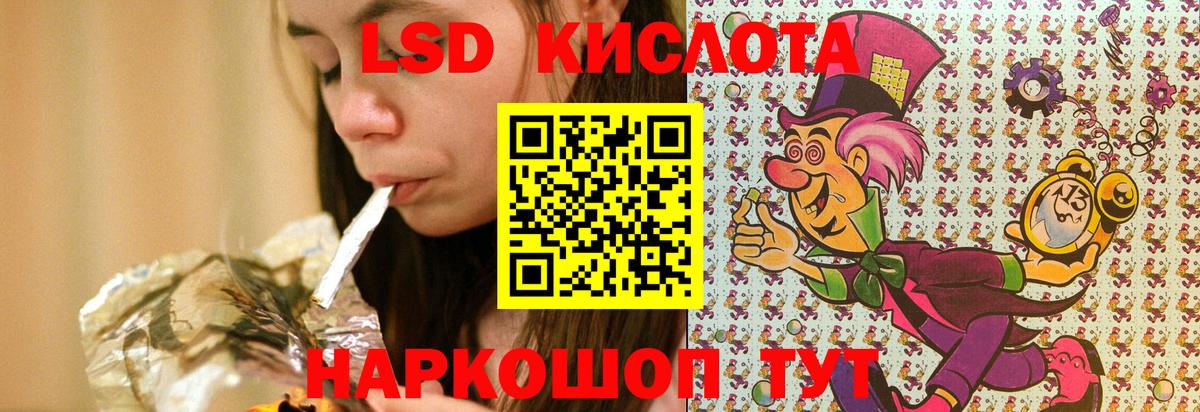 Наркотические марки 1,8мг Зерноград